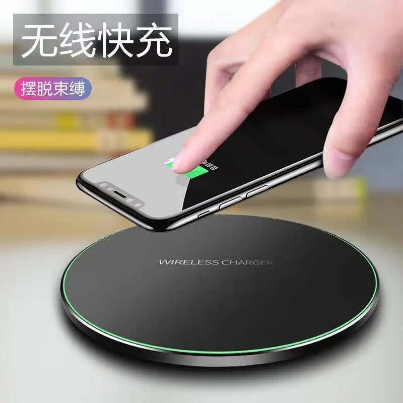 10W Wireless Phone Charger with Metal Base