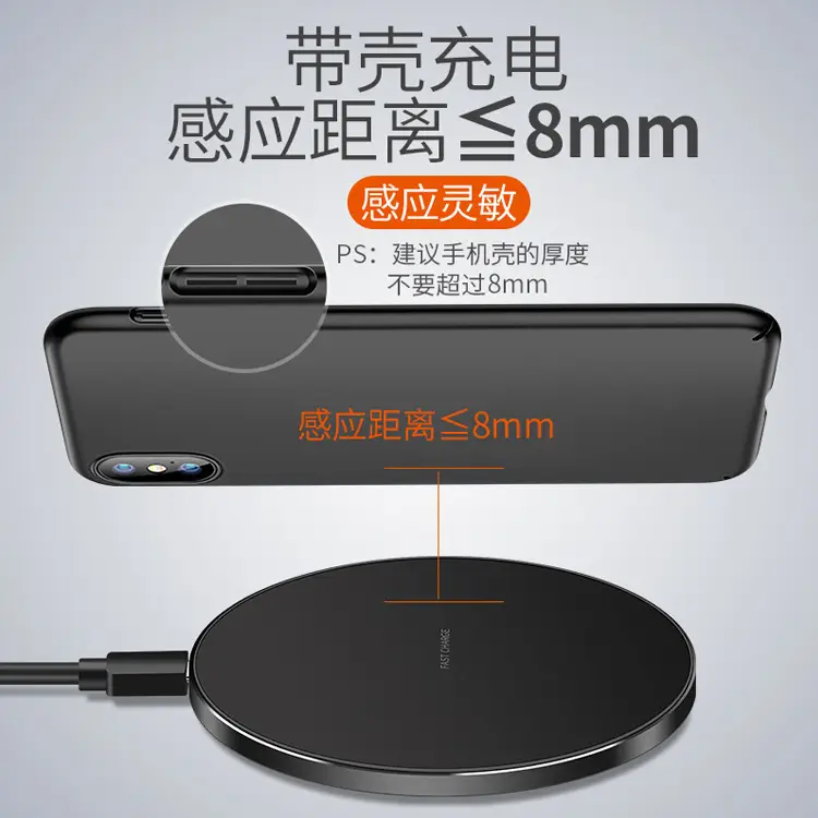 10W Wireless Phone Charger with Metal Base