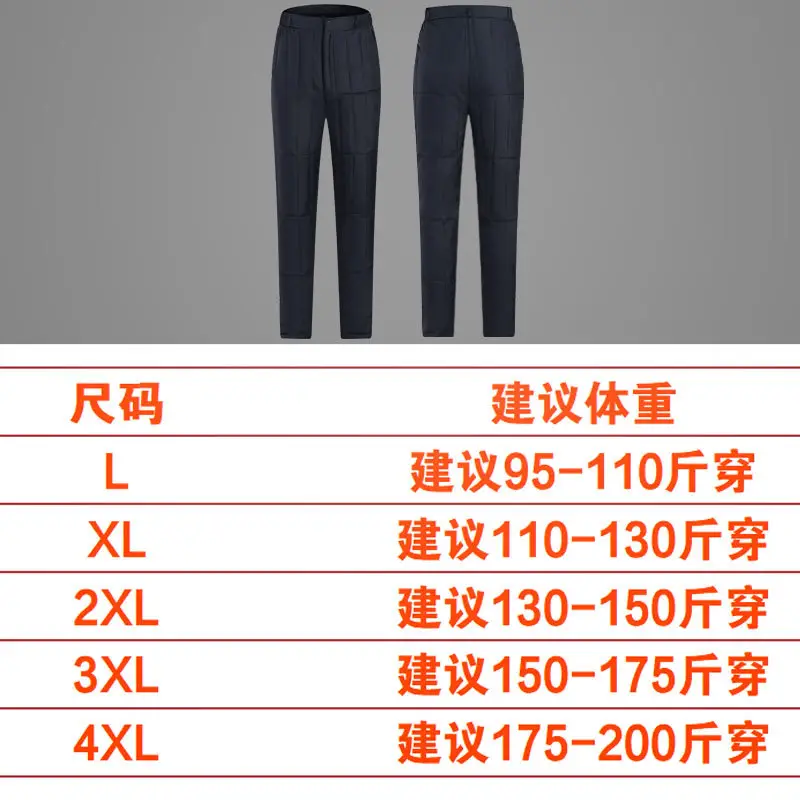 Men Winter Thickened Duck Pants Black High Waist - Image 4