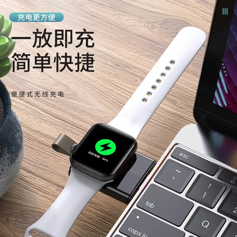 Magnetic Wireless USB Charger for Apple Watch - Image 2