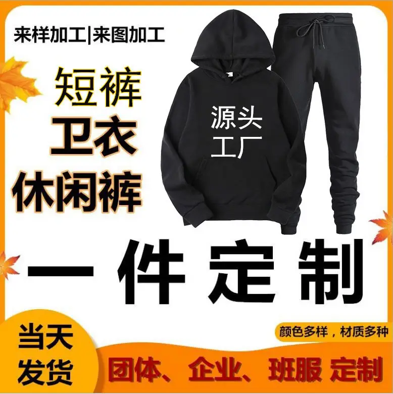Men's Black Hoodie Sweatshirt Set with Grey Pants - Image 36