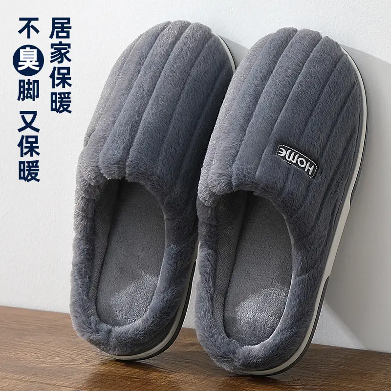 Large Size Home Cotton Slippers for Men Winter Striped Wool Slippers for Men Plush Warm Indoor Home Cotton Slippers for Women Wholesale