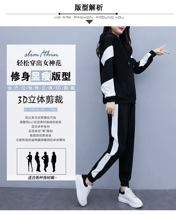 100kg Plus Size Women's Black Track Suit Set — feature 12