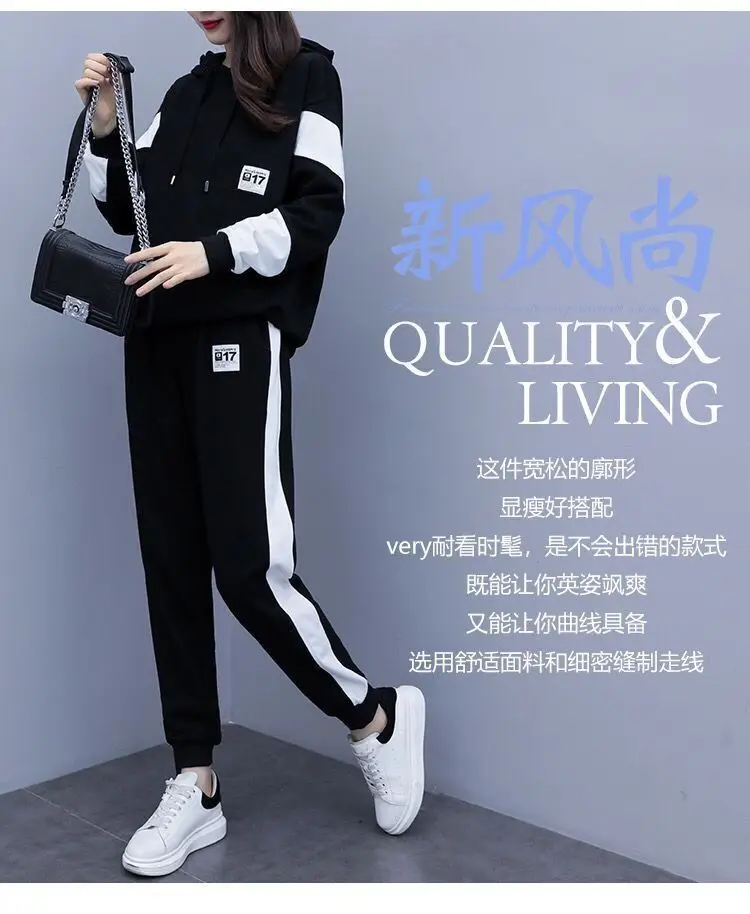 100kg Plus Size Women's Black Track Suit Set — feature 13