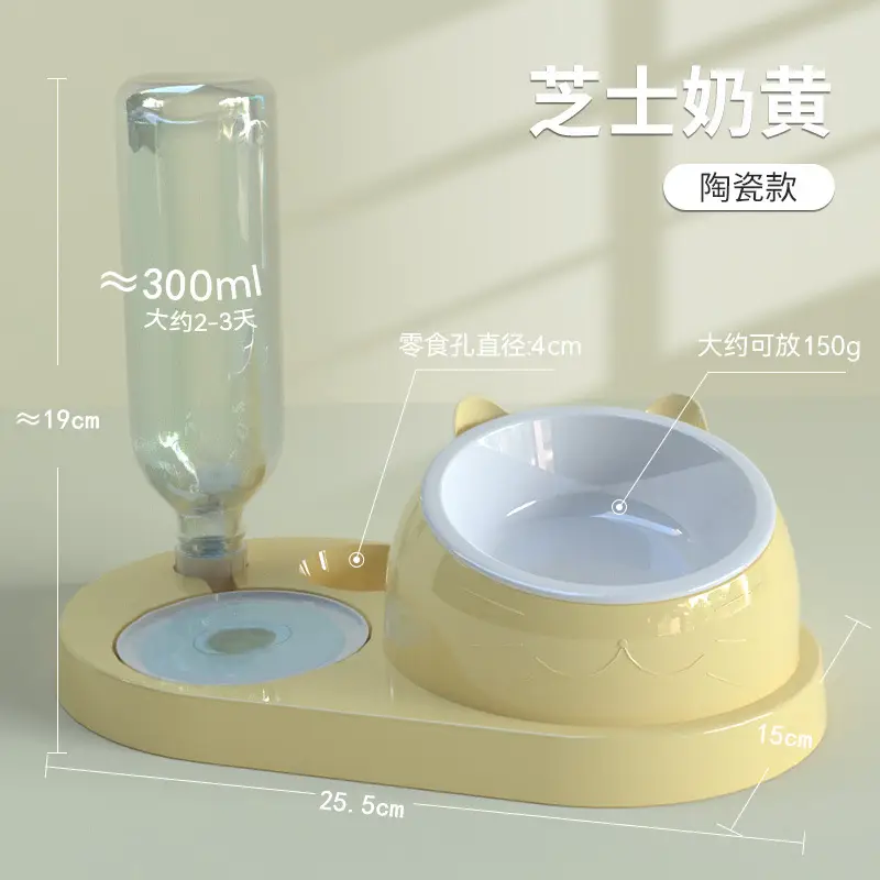 Cat Bowl Cat Drinker Dog Double Bowl Automatic Pet Bowl Feeder Dog Bowl Cat Basin Cat Supplies Water Dispenser