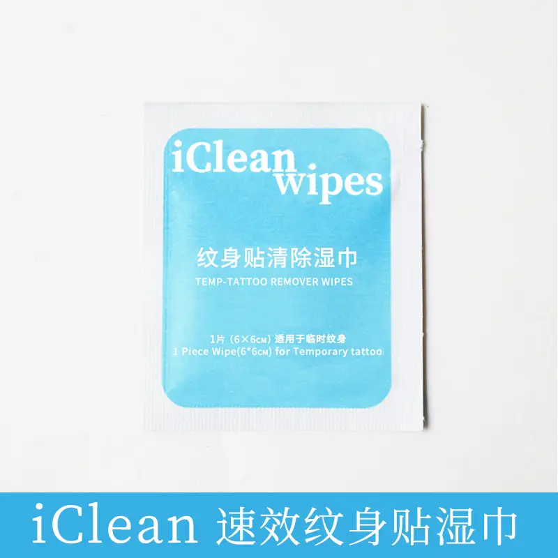 Fragrant Quick-Erase Tattoo Sticker Wipes Cleaning - Image 4