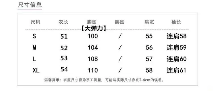 Women's 2023 White Loose Half-Turtleneck Sweater Top — feature 1
