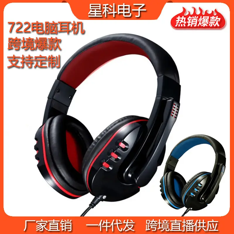 Cross-border Gaming Headset E-sports Dual-Hole Network Class - Image 14