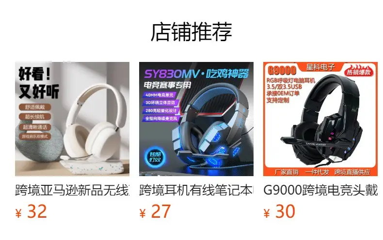 Cross-border Gaming Headset E-sports Dual-Hole Network Class — feature 1