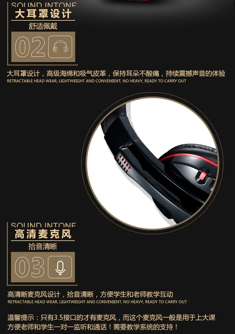 Cross-border Gaming Headset E-sports Dual-Hole Network Class — feature 10