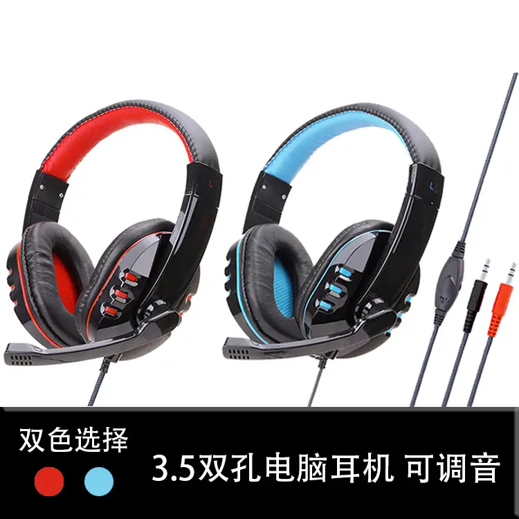 Cross-border Gaming Headset E-sports Dual-Hole Network Class — feature 16