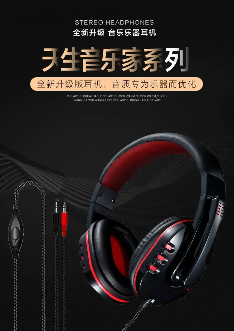 Cross-border Gaming Headset E-sports Dual-Hole Network Class — feature 4