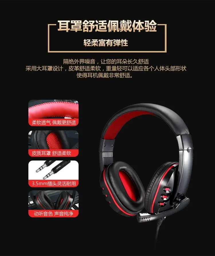 Cross-border Gaming Headset E-sports Dual-Hole Network Class — feature 5