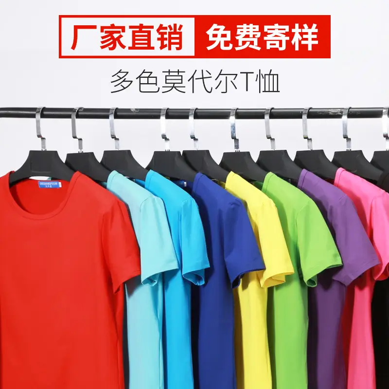 Men Women Black Modal T-Shirt 200G Heat Set - Image 16