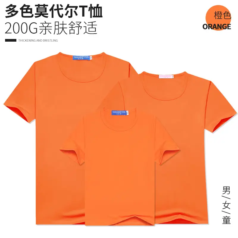 Men Women Black Modal T-Shirt 200G Heat Set - Image 11
