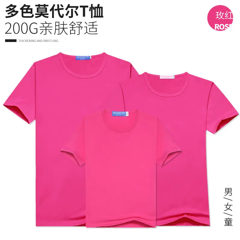 Men Women Black Modal T-Shirt 200G Heat Set - Image 12