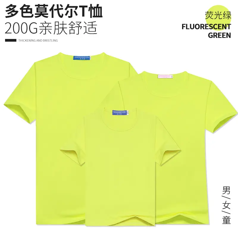 Men Women Black Modal T-Shirt 200G Heat Set - Image 14