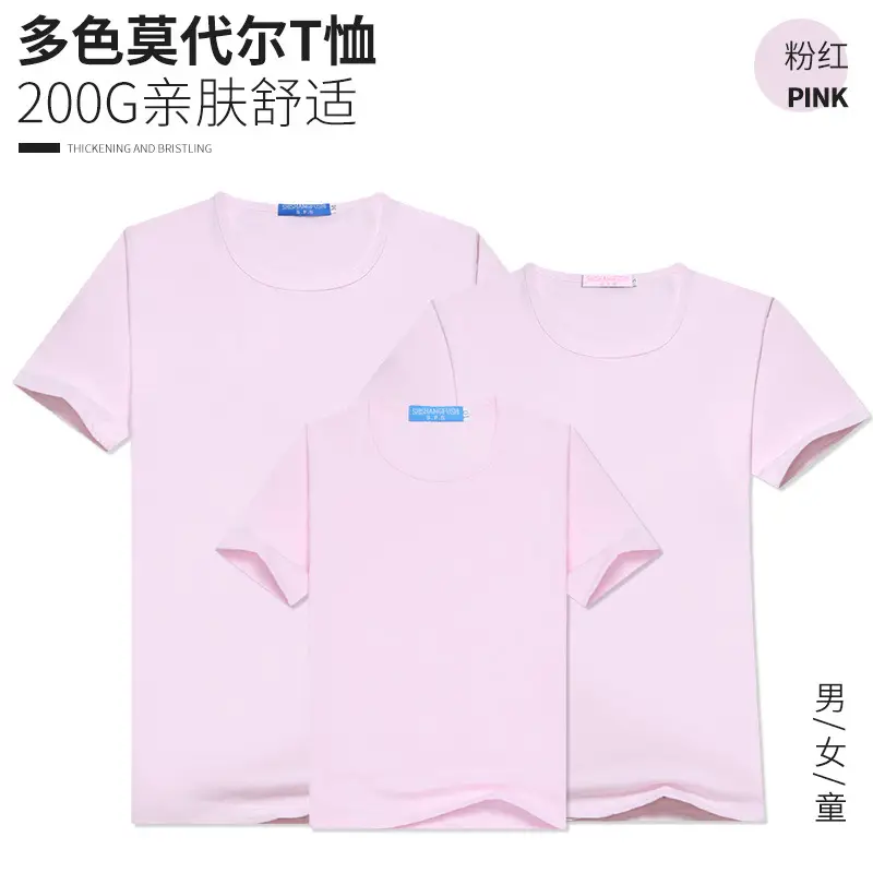 Men Women Black Modal T-Shirt 200G Heat Set - Image 2