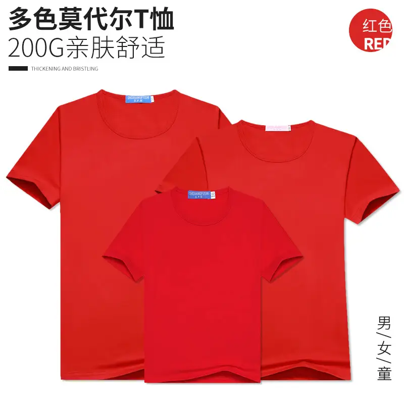 Men Women Black Modal T-Shirt 200G Heat Set - Image 3