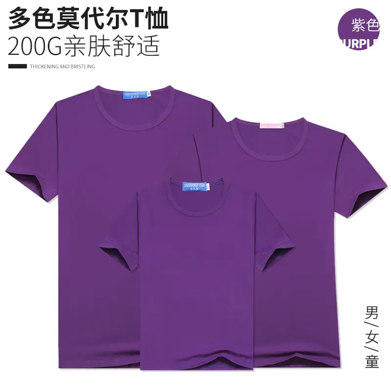 Men Women Black Modal T-Shirt 200G Heat Set - Image 4