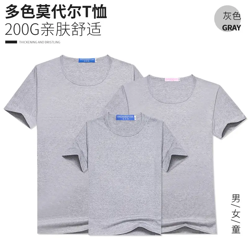 Men Women Black Modal T-Shirt 200G Heat Set - Image 5