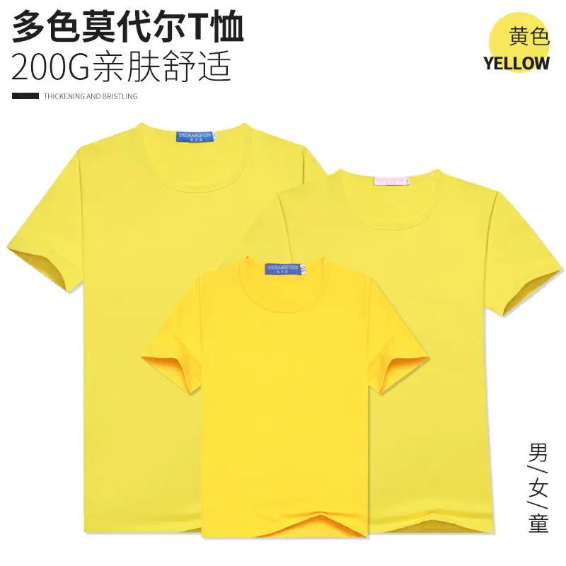 Men Women Black Modal T-Shirt 200G Heat Set - Image 7