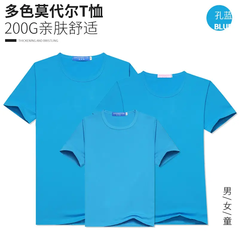 Men Women Black Modal T-Shirt 200G Heat Set - Image 8