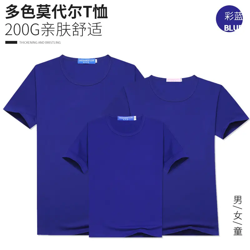 Men Women Black Modal T-Shirt 200G Heat Set - Image 9