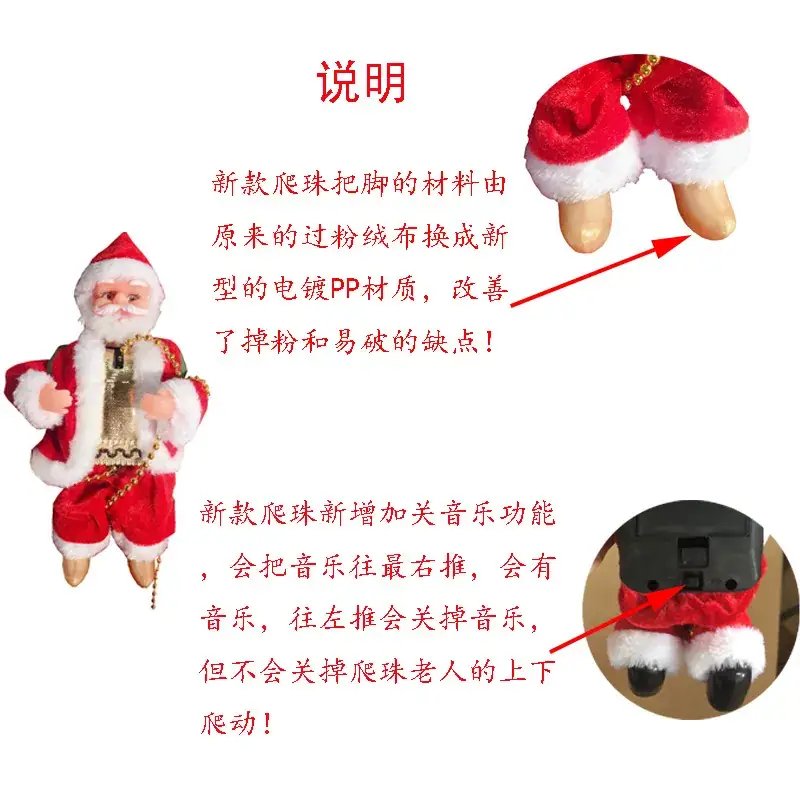 Santa Claus Electric Climbing Toy Red White - Image 18