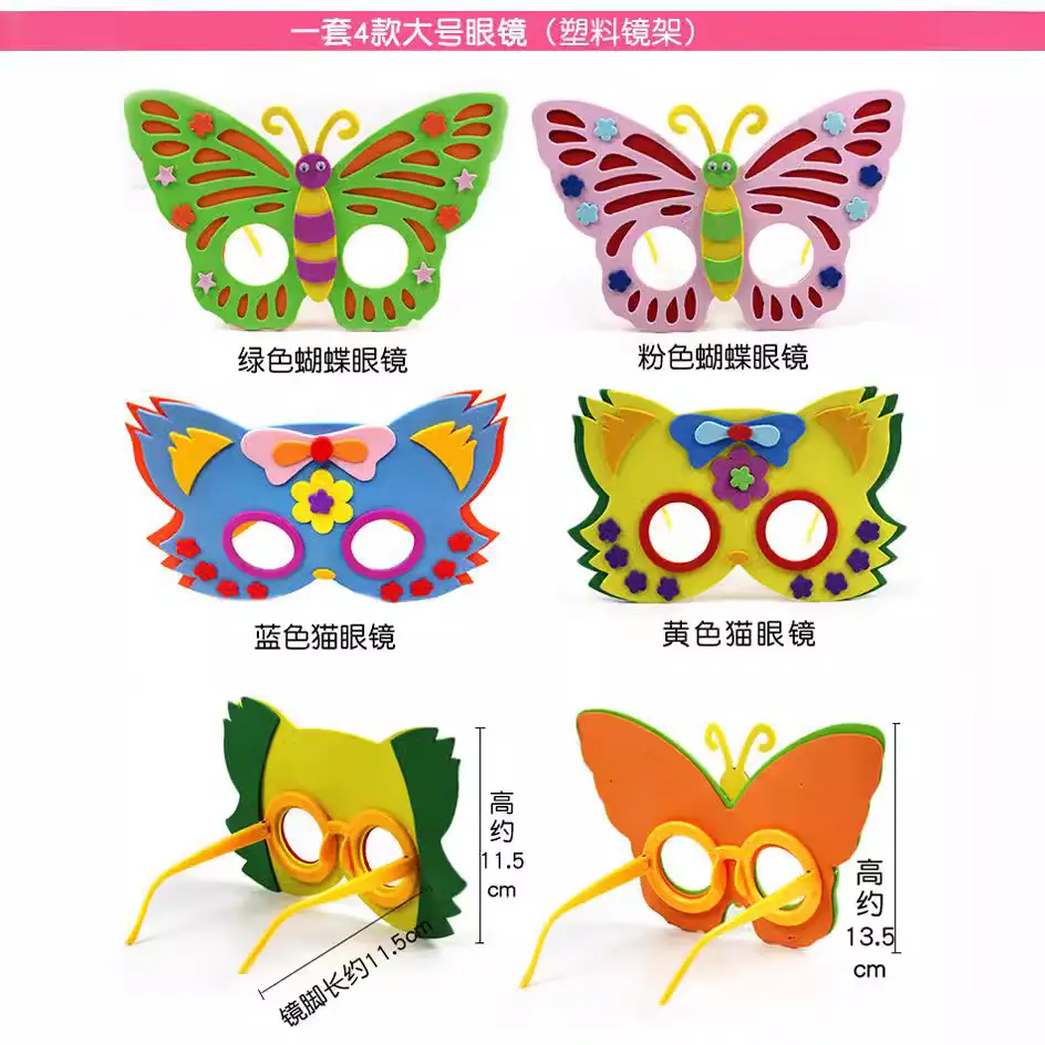 Cartoon Kids Handmade Eva Puzzle Toy - Image 15