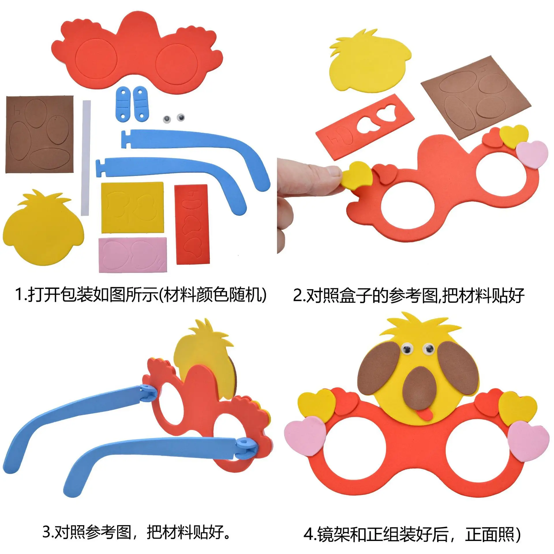 Cartoon Kids Handmade Eva Puzzle Toy - Image 16
