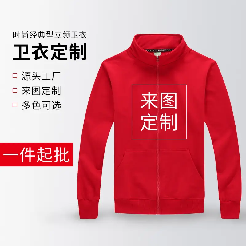 Men Full Zip Hoodie Pink Solid Color - Image 13