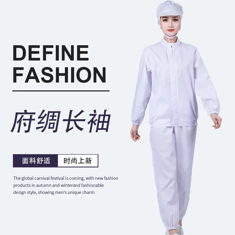 White Biopharmaceutical Workwear Set for Tea Factory Cosmetics - Image 12