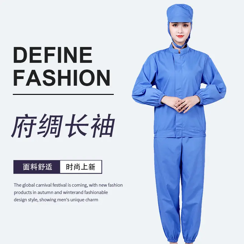White Biopharmaceutical Workwear Set for Tea Factory Cosmetics - Image 13