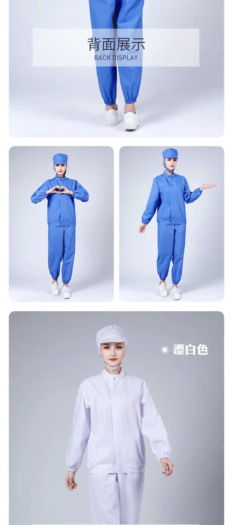 恒之润长袖_06.jpg