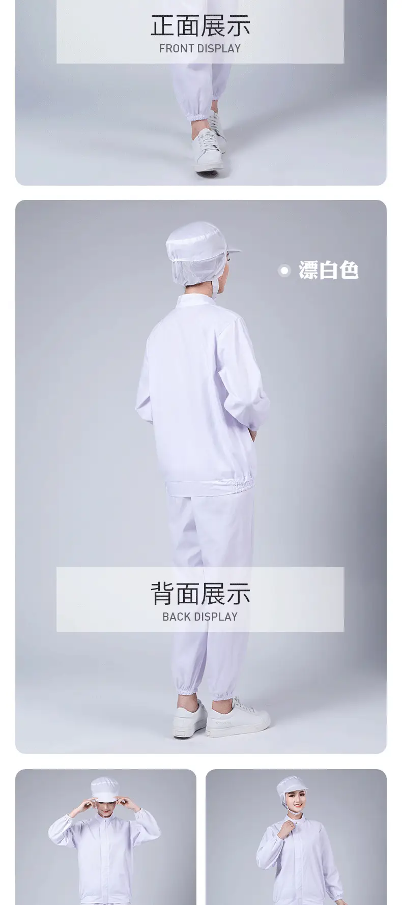 恒之润长袖_07.jpg