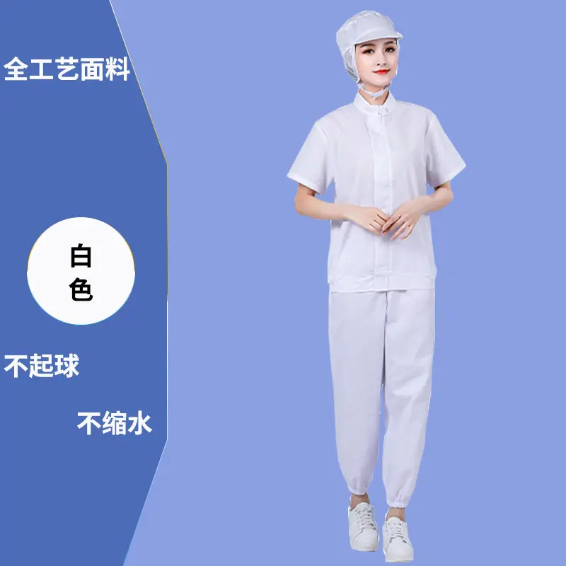 White Biopharmaceutical Workwear Set for Tea Factory Cosmetics - Image 5