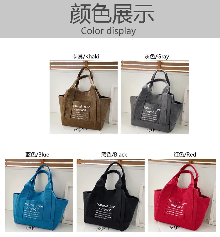 Canvas Multifunctional Handbag for Kids Lunch Bag — feature 24