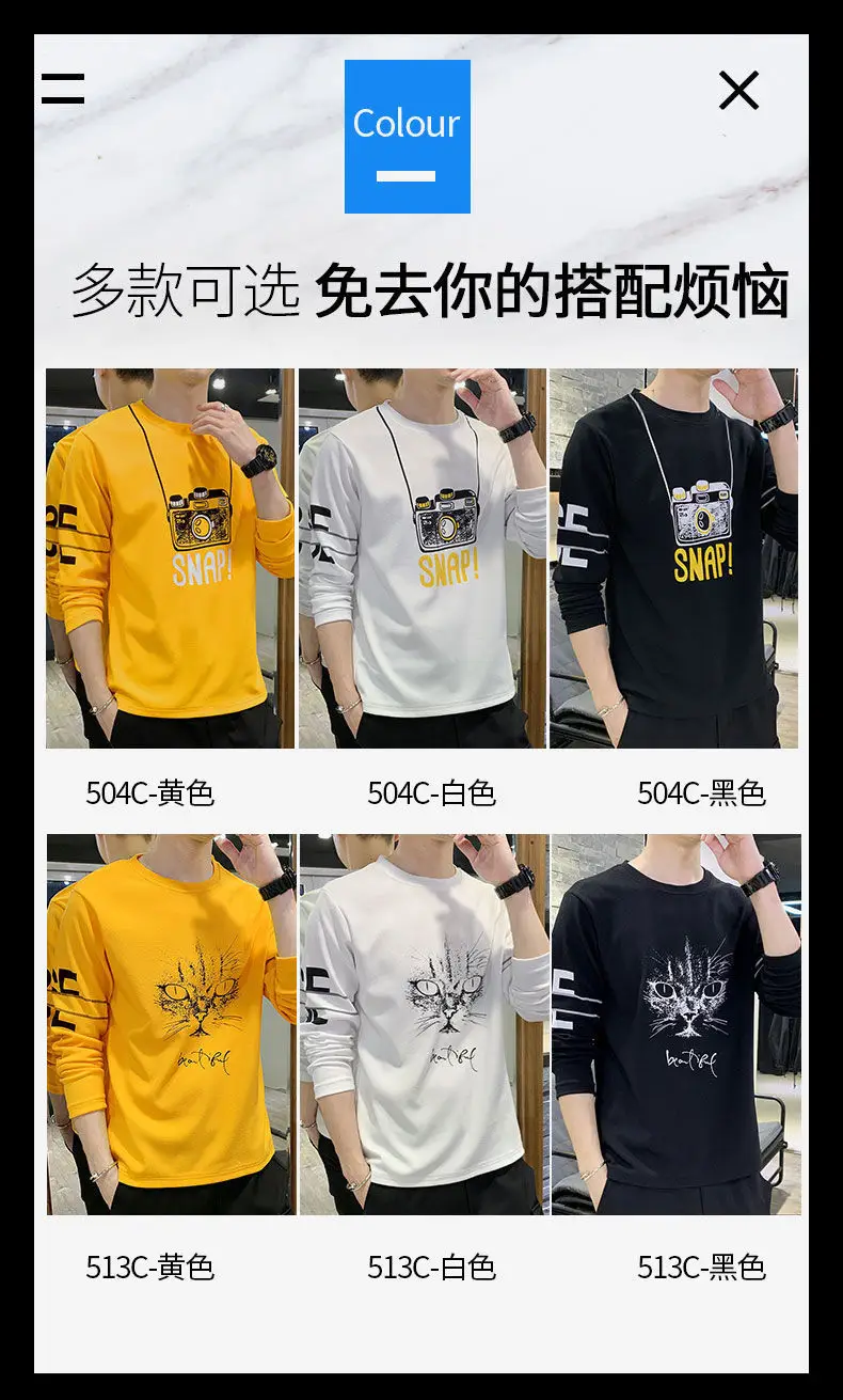 Men Yellow Snap Print Long Sleeve T-Shirt — feature 3