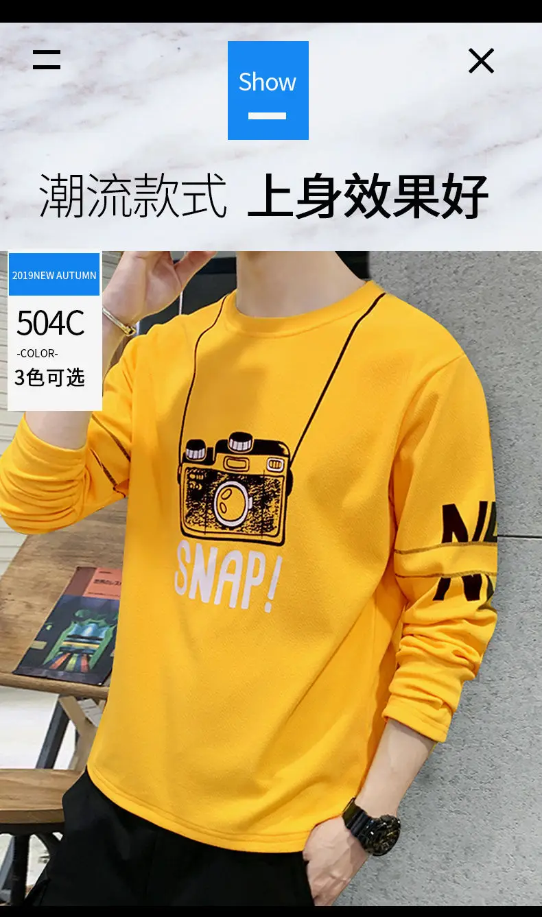 Men Yellow Snap Print Long Sleeve T-Shirt — feature 7