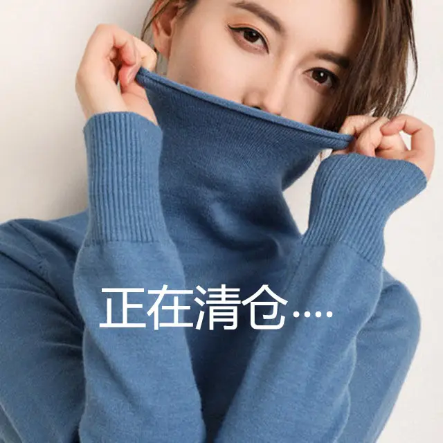 Women Blue Knit Turtleneck Pullover Winter Wear - Image 29