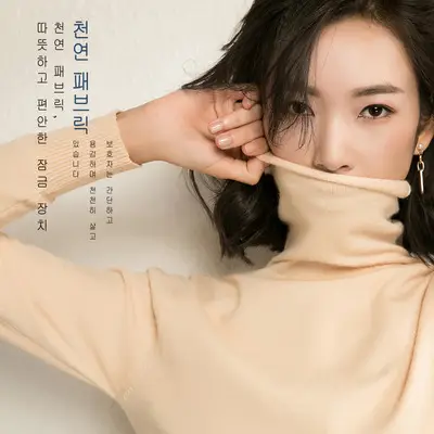Women Blue Knit Turtleneck Pullover Winter Wear - Image 6