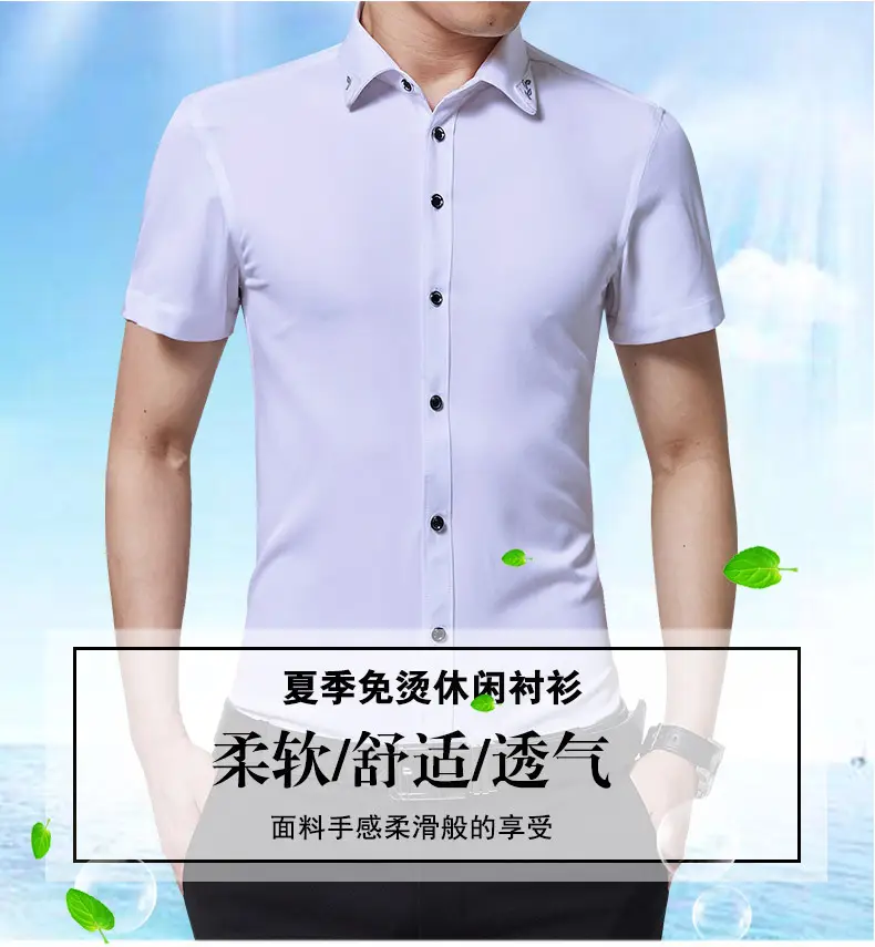 Men Slim Fit Blue Short Sleeve Business Shirt — feature 1