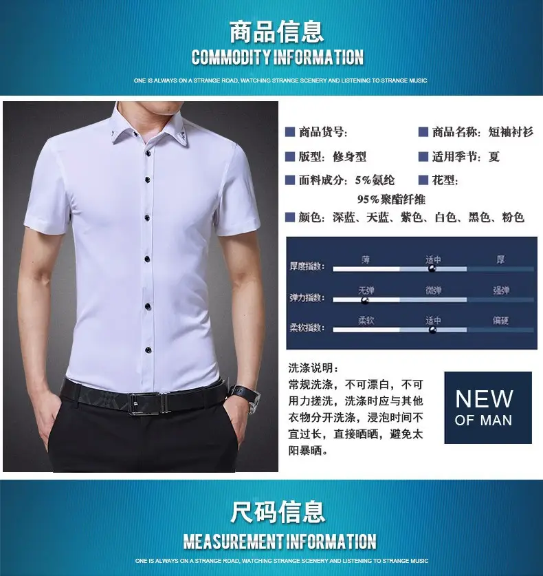 Men Slim Fit Blue Short Sleeve Business Shirt — feature 11