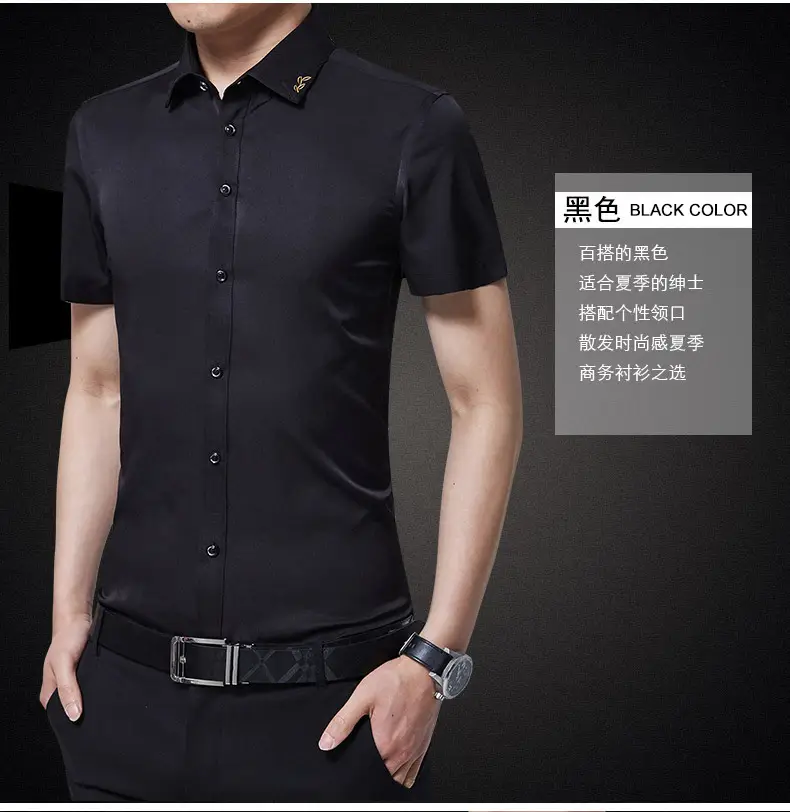Men Slim Fit Blue Short Sleeve Business Shirt — feature 15