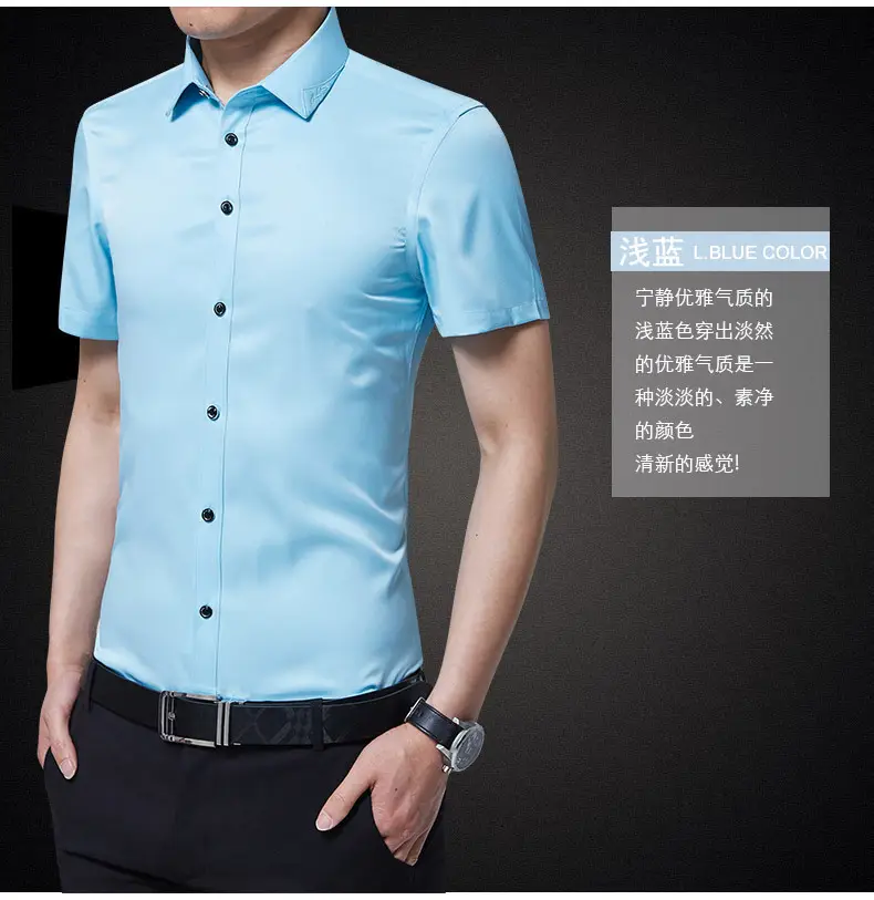 Men Slim Fit Blue Short Sleeve Business Shirt — feature 16