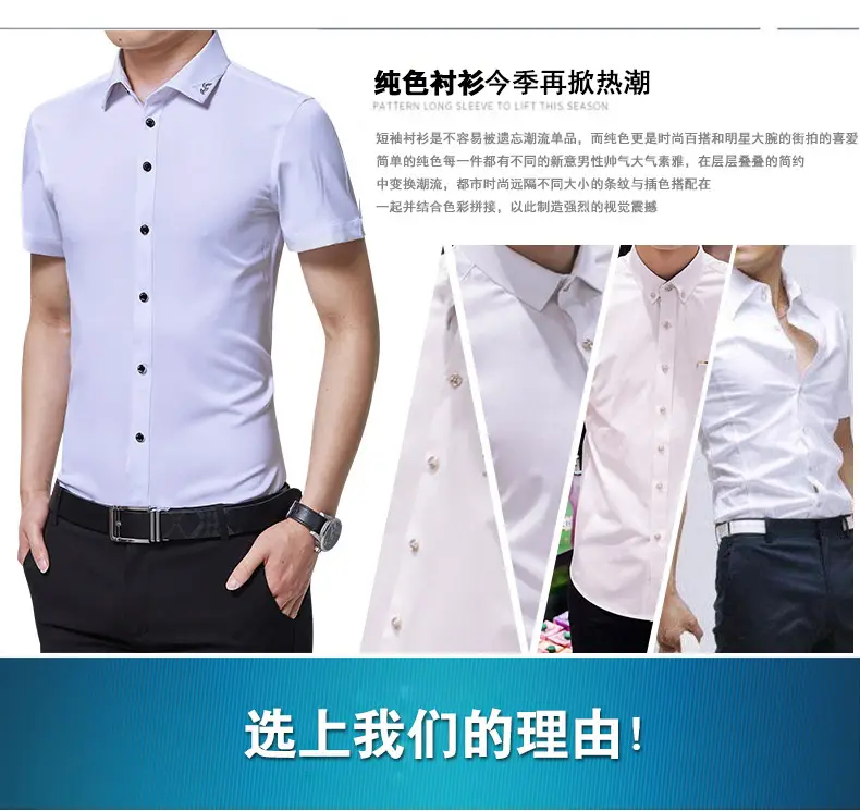 Men Slim Fit Blue Short Sleeve Business Shirt — feature 3