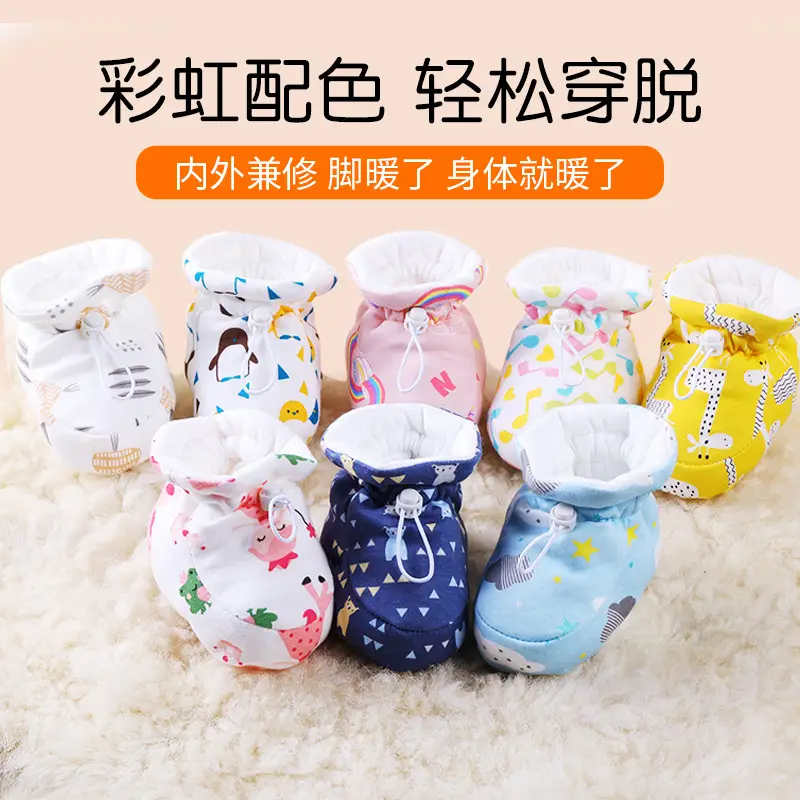 Newborn Baby Foot Covers White Cotton Warm Winter