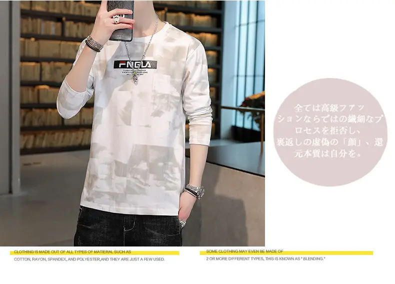 Men FNGA Long Sleeve Camo T-Shirt Korean Base Sweater — feature 11