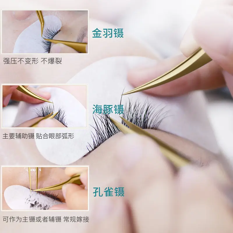 False Eyelash Tweezers Dolphin Gold Feather Clip